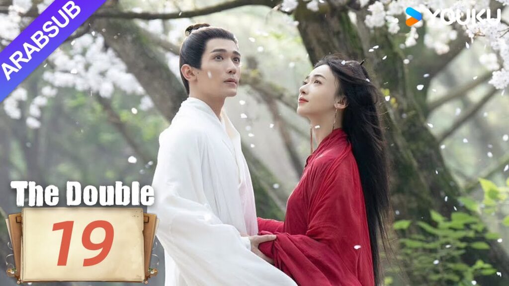 "مزدوج"｜The Double｜الحلقة 19｜وو جينيان/وانغ شينغيويه｜مسلسل تاريخي｜YOUKU