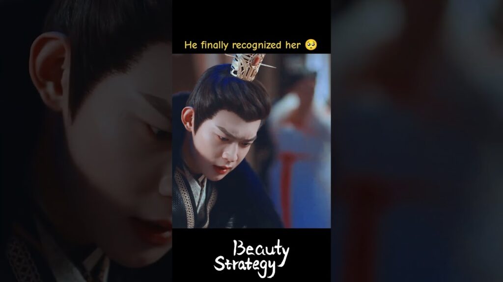 لقد تعرف عليها أخيرا🥺🥺🥺#cdrama #chinesedrama #استراتيجية_الجمال #BeautyStrategy #youku