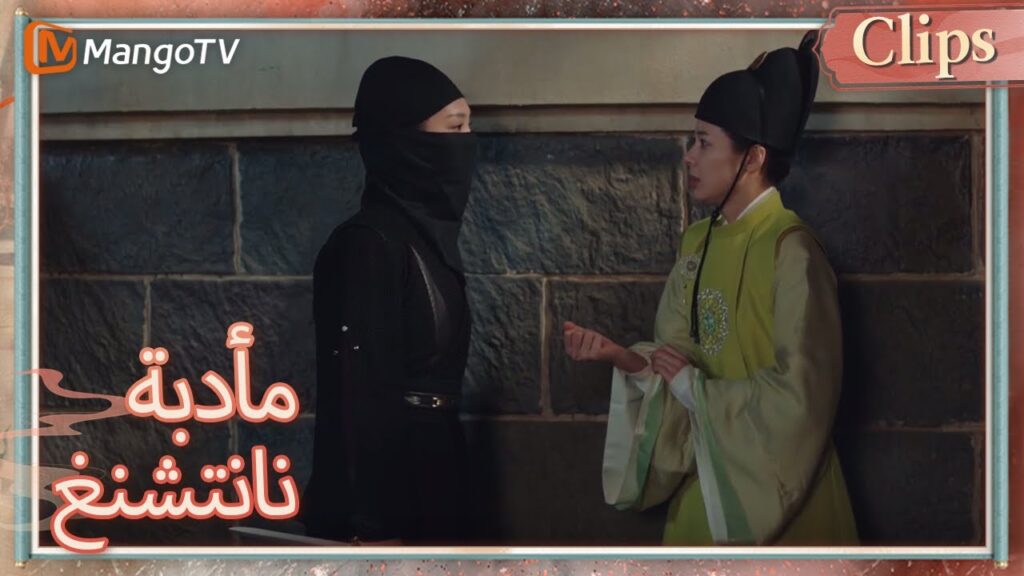 يريد شياو تشيانغزي تخدير الإمبراطور؟ | Nancheng Banquet  | MangoTV Arabic