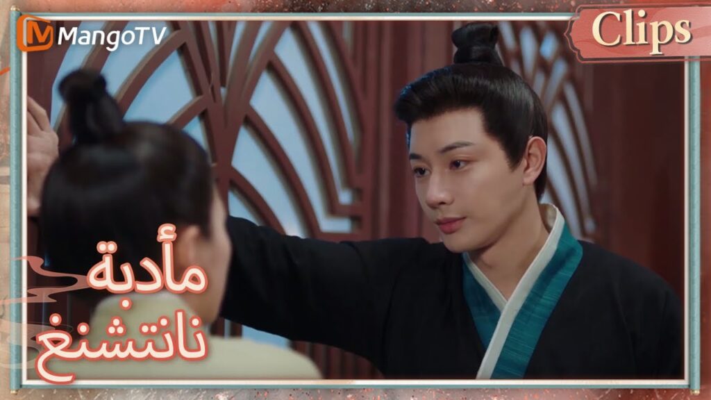 شياو تشيانغزي والقائد يان ينامان في نفس الغرفة؟ | Nancheng Banquet  | MangoTV Arabic