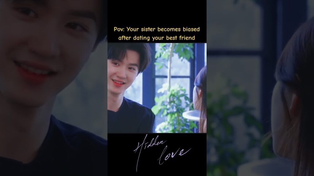 تصبح أختك متحيزة بعد مواعدة أفضل صديق لك🤣🤣 #HiddenLove #حب_خفي #zhaolusi #ChenZheyuan #youku