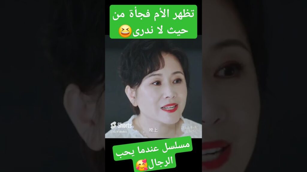 #viral #viralvideo #viralshorts #explore #explorepage #الشعب_الصيني_ماله_حل #الصين #مسلسل #صيني