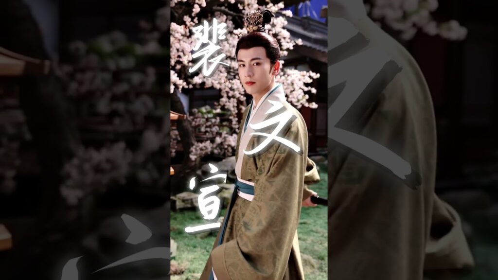 تذكر أن تراني في #الأميرة_الملكية #ThePrincessRoyal 💗#ZhangLinghe #youku