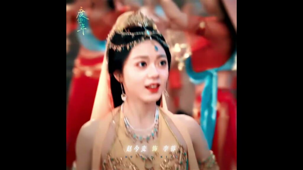 أميرتنا الجميلة تبدو مذهلة للغاية! 😍 #ZhaoJinmai #الأميرة_الملكية #ThePrincessRoyal #youku