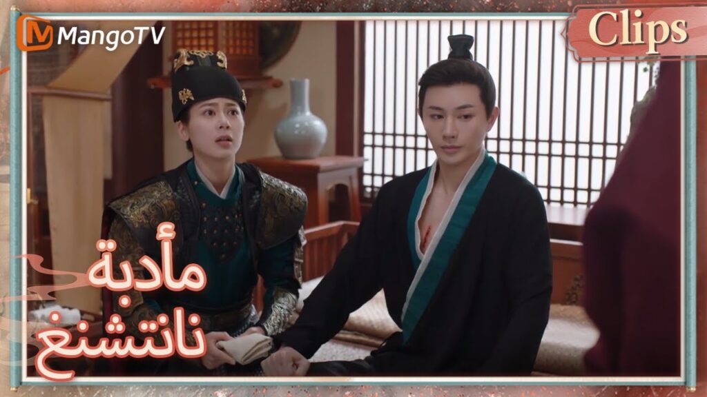 استخدم الإمبراطور شياو تشيانغزي لاختبار القائد يان | Nancheng Banquet | MangoTV Arabic