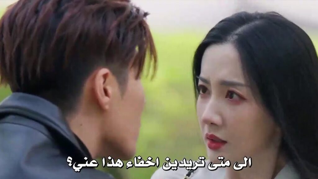 يكتشف بأن لديه طفـل منها   ( مشاعر سيئة )