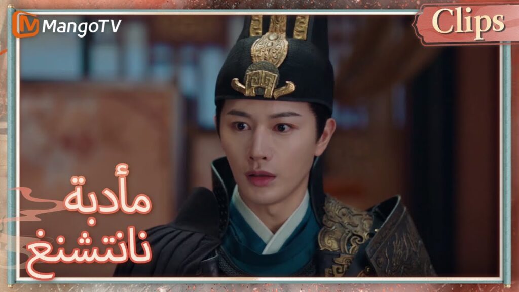 اكتشف القائد يان بالصدفة أن شياو تشيانغزي كانت امرأة | Nancheng Banquet | MangoTV Arabic اكتشف القائد يان بالصدفة أن شياو تشيانغزي كانت امرأة | Nancheng Banquet | MangoTV Arabic