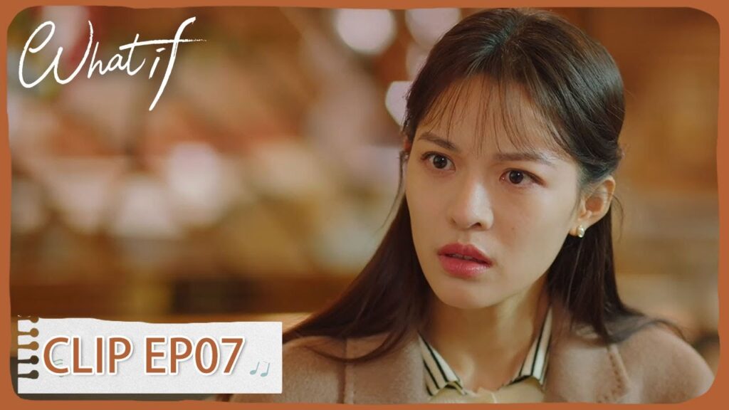 استخدم يو جيان بيانات مزيفة في العقد مما عرض الحبيبان لأزمة | مقطع من الحلقة "07"ماذا لو | WeTV