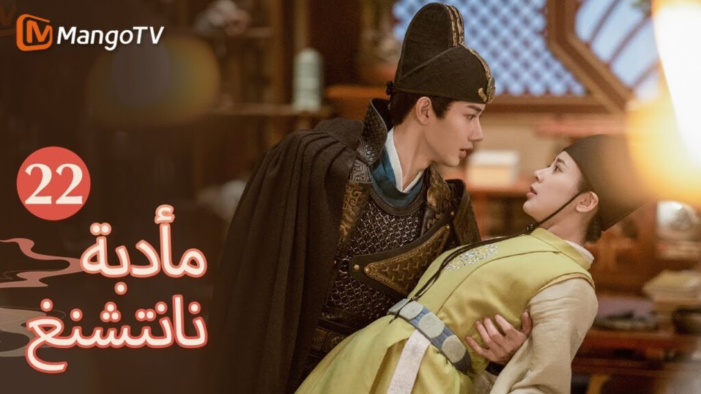 【ترجمة عربية】تكتشف فو شياو حقيقة خاتم اليشم | Nancheng Banquet EP22 | MangoTV Arabic