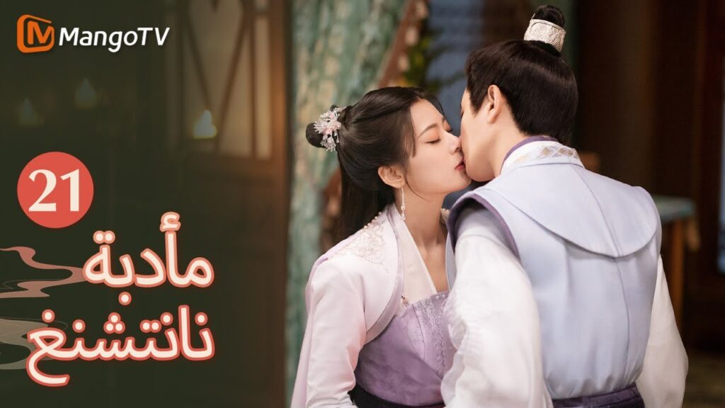 【ترجمة عربية】عرف يان تشانغيون هوية باي جي | Nancheng Banquet EP21 | MangoTV Arabic