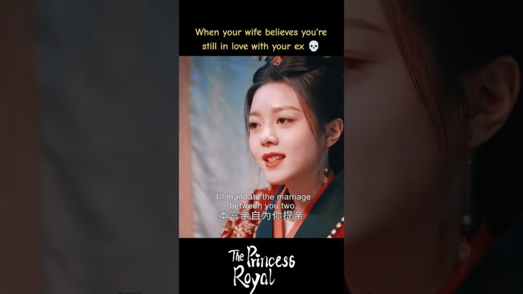 عندما تعتقد زوجتك أنك لا تزال تحب حبيبتك السابقة🤣 #الأميرة_الملكية #ThePrincessRoyal #youku