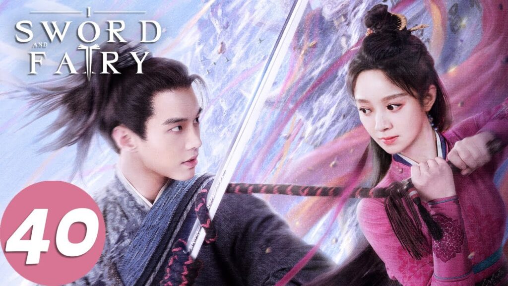 المسلسل الصيني السيف والجنية ١ "Sword and Fairy 1 "40 الحلقة | WeTV