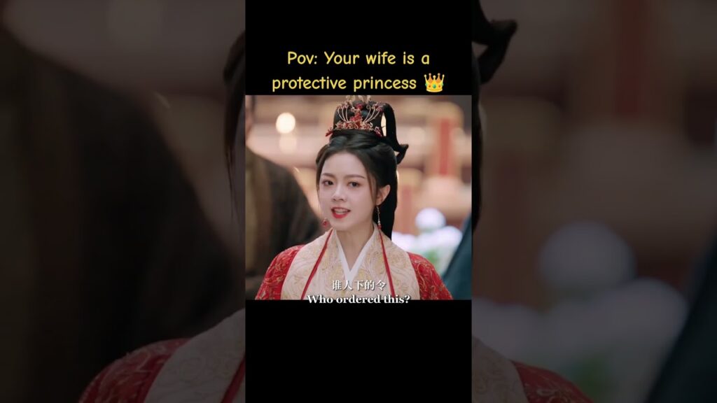 عندما تكون زوجتك أميرة حامية🤣 #الأميرة_الملكية #ThePrincessRoyal #ZhaoJinmai #ZhangLinghe #youku