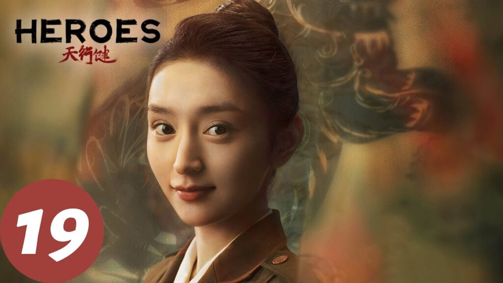 المسلسل الصيني الأبطال "Heroes "19 الحلقة | WeTV