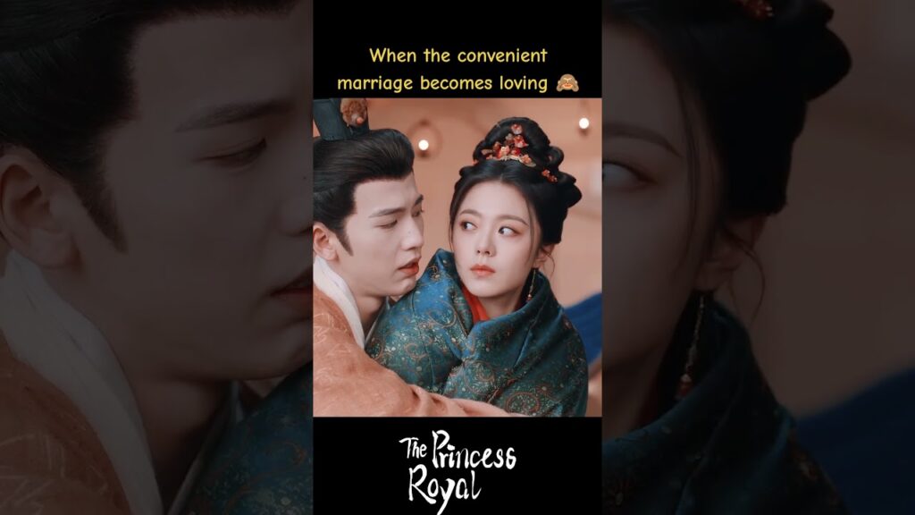 عندما يصبح الزواج المريح محبة🥰 #الأميرة_الملكية #ThePrincessRoyal #ZhaoJinmai #ZhangLinghe #youku