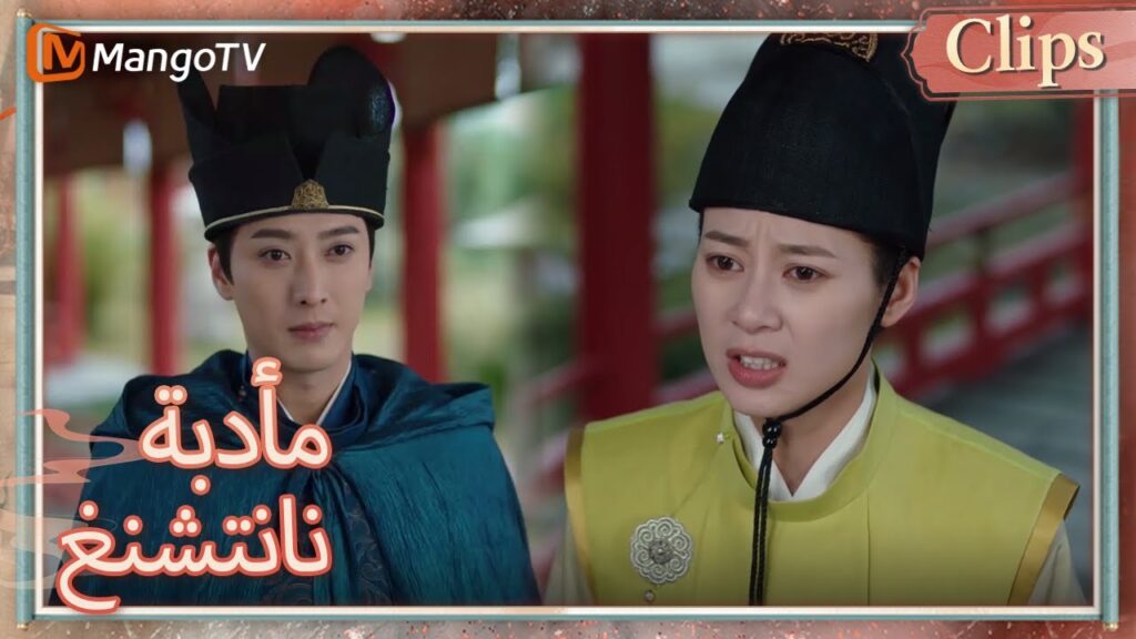 أصيب شياو تشيانغ زي على يد أحد رجال العصابات | Nancheng Banquet  | MangoTV Arabic