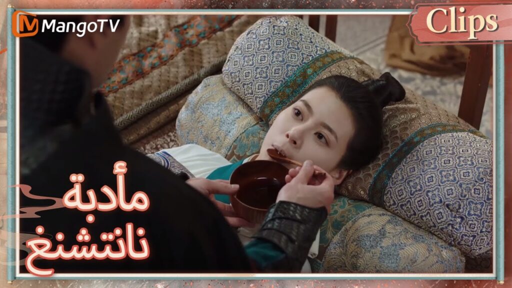 لم يجرؤ شياو تشيانغ زي على إخبار الإمبراطور من هو القاتل | Nancheng Banquet  | MangoTV Arabic