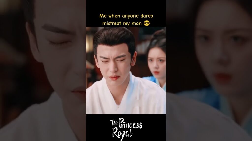 أنا عندما يجرؤ أحد على إساءة معاملة رجلي👊😎 #الأميرة_الملكية #ThePrincessRoyal #youku