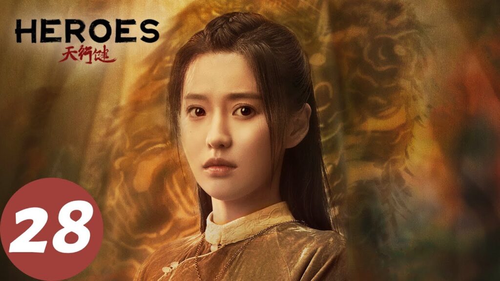 المسلسل الصيني الأبطال "Heroes "28 الحلقة | WeTV