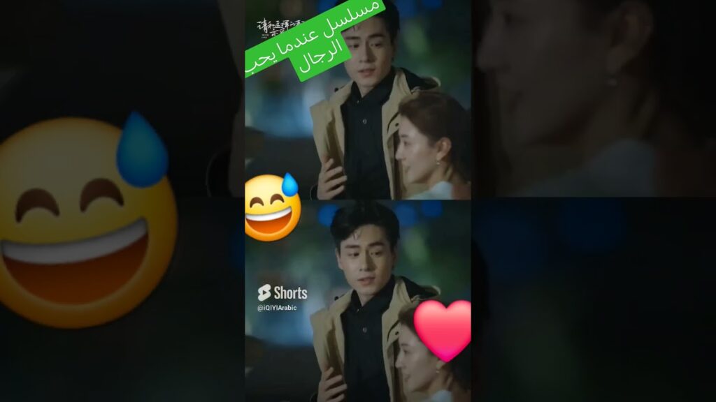 #explore #explorepage #exploremore #iQIYI #meninlove #shorts ##مسلسل #cdrama #chinesedrama