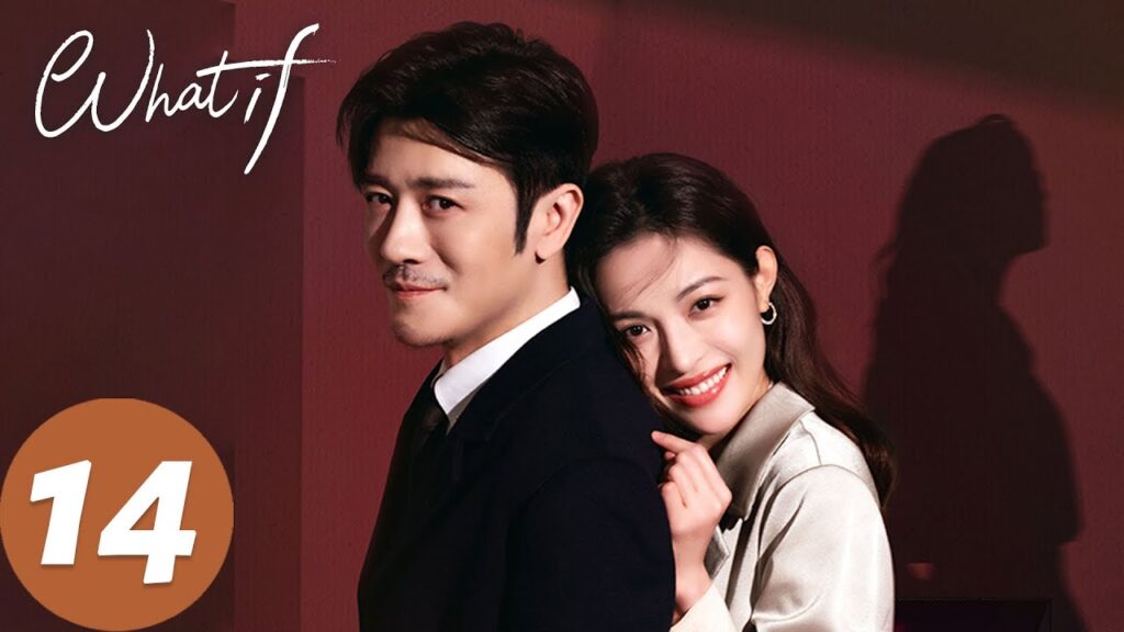 المسلسل الصيني ماذا لو "What If "14 الحلقة | WeTV