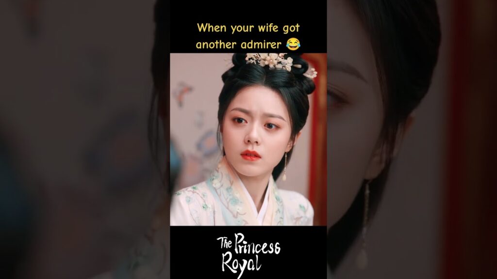 عندما حصلت زوجتك على معجب آخر🤣🤣🤭 #الأميرة_الملكية #ThePrincessRoyal #ZhaoJinmai #ZhangLinghe #youku