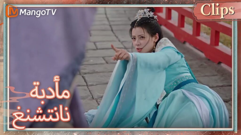توصلت فو شياو إلى طريقة ذكية لإجهاض نفسه؟ | Nancheng Banquet  | MangoTV Arabic