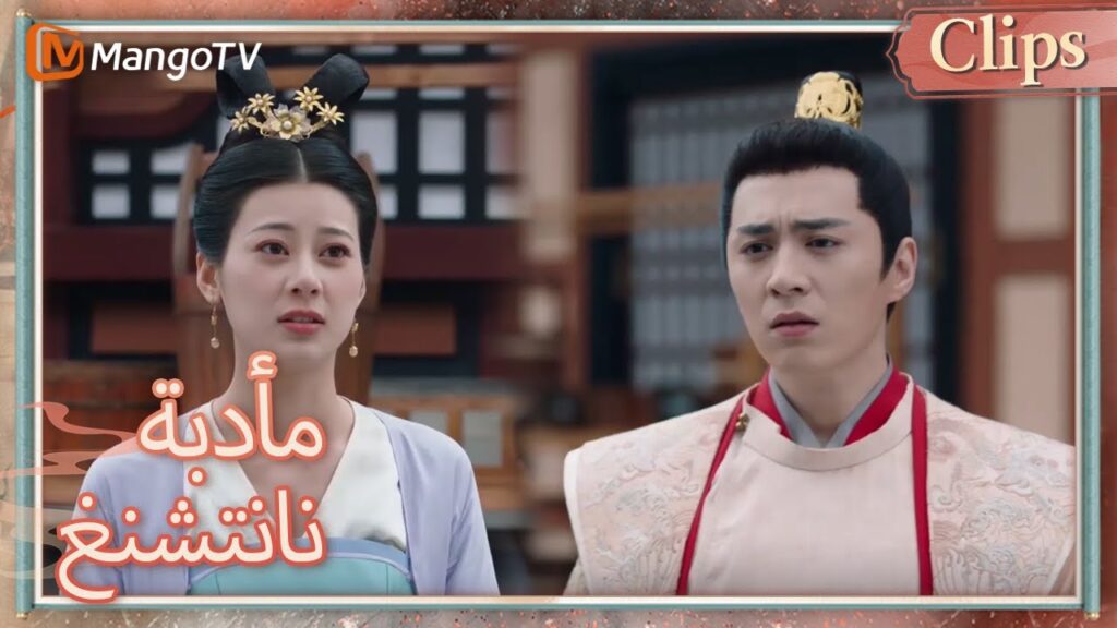 تمت معاقبة فو شياو لفضح كذبة الحمل | Nancheng Banquet  | MangoTV Arabic