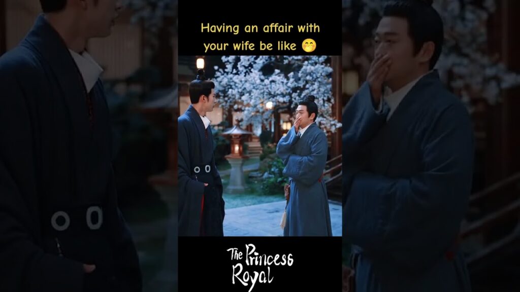 أن تكون على علاقة غرامية مع زوجتك مثل🤣 #الأميرة_الملكية #ThePrincessRoyal #ZhaoJinmai #ZhangLinghe