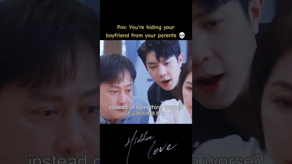 عندما تقوم بإخفاء حبيبك عن والديك🤣#HiddenLove #حب_خفي #zhaolusi #ChenZheyuan #youku