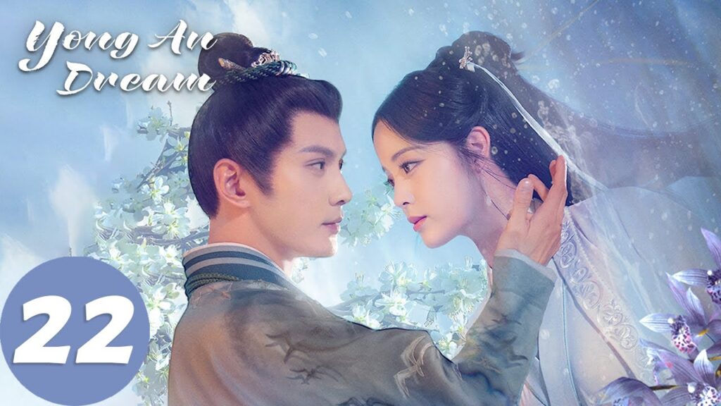 المسلسل الصيني أحلام يونغ آن "Yong'an Dream "22 الحلقة | WeTV