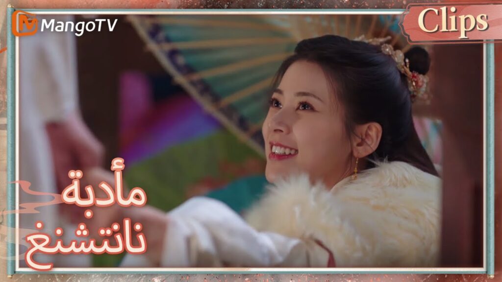 فو شياو يقضي ليلة رأس السنة بمفرده؟ | Nancheng Banquet  | MangoTV Arabic