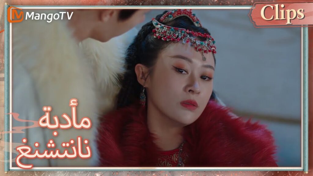 اغتيلت الأميرة جيايانغ، فهل كان يان تشانغيون هو القاتل؟ | Nancheng Banquet  | MangoTV Arabic