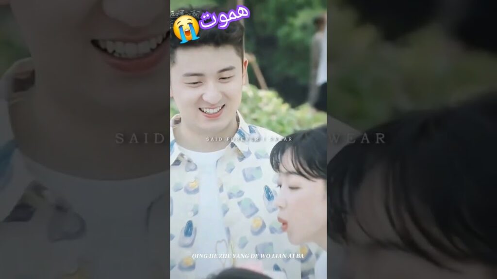 #meninlove #cdrama #explore #explorepage #iQIYI #اكسبلور #drama #مسلسلات #الشعب_الصيني_ماله_حل