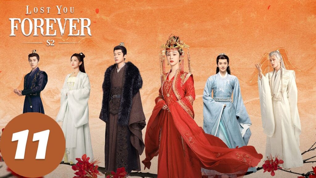 المسلسل الصيني الشوق الأبدي إليك ٢ "Lost You Forever S2 "11 الحلقة | WeTV
