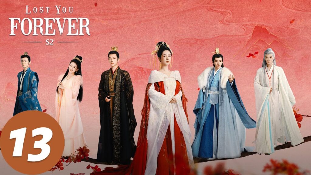 المسلسل الصيني الشوق الأبدي إليك ٢ "Lost You Forever S2 "13 الحلقة | WeTV