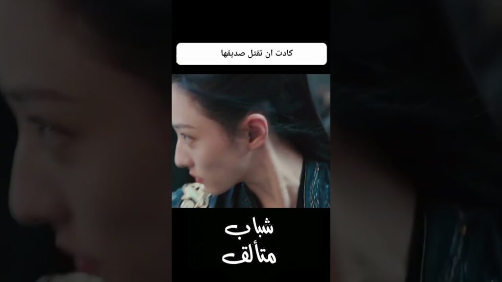 كادت أن تقتل صديقها  #شباب_متألق #DashingYouth   #NeoHou #houminghao #shorts #少年白马醉春风 #侯明昊 #youku