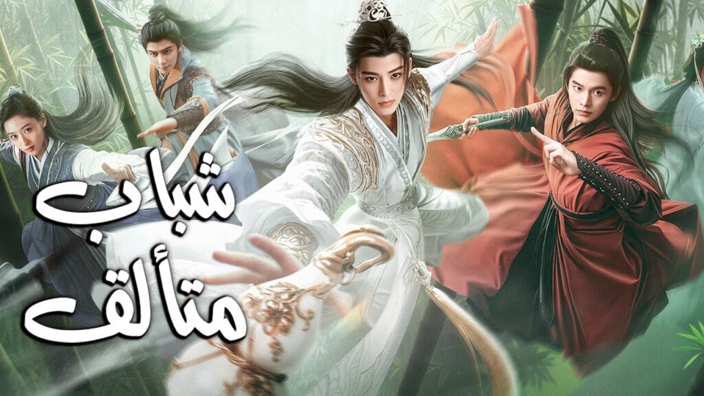 الفيديو التعريفي لبطلة دراما ( شباب متألق | Dashing Youth) هو ليان شين Hu Lian xin الفيديو التعريفي لبطلة دراما ( شباب متألق | Dashing Youth) هو ليان شين Hu Lian xin