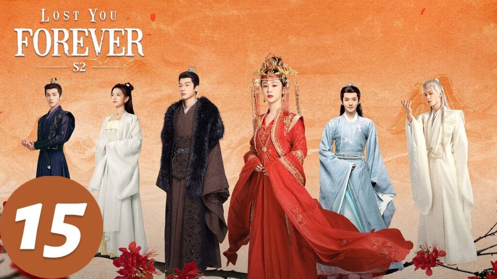 المسلسل الصيني الشوق الأبدي إليك ٢ “Lost You Forever S2 “15 الحلقة | WeTV المسلسل الصيني الشوق الأبدي إليك ٢ "Lost You Forever S2 "15 الحلقة | WeTV
