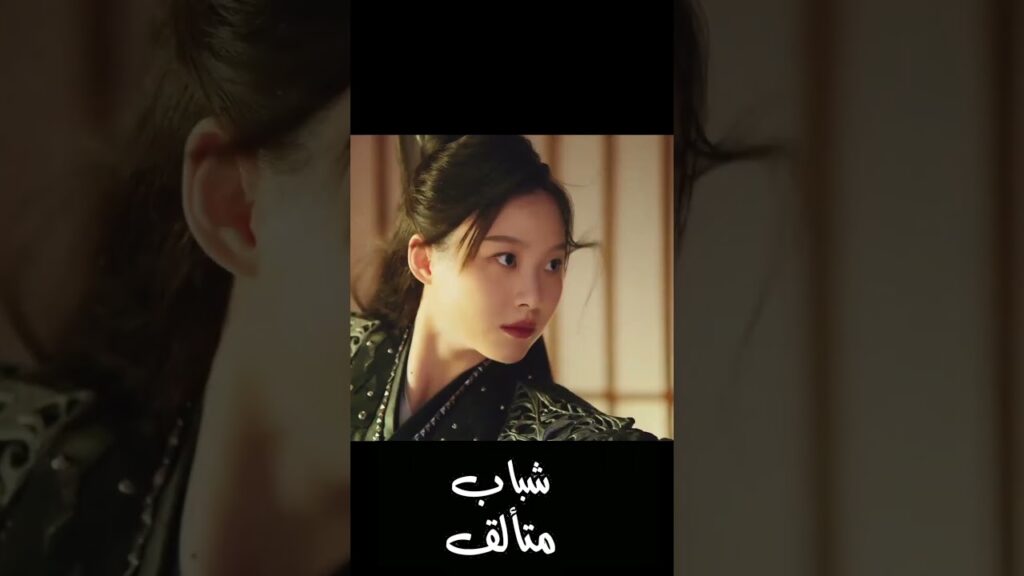 يصل في الوقت المناسب #شباب_متألق #DashingYouth #youku #نيو_هو #NeoHou #houminghao #shorts   #minghao