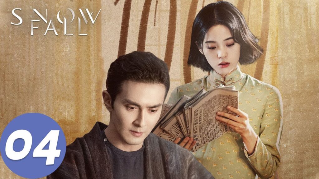 المسلسل الصيني تساقط الثلوج "Snow Fall  "04 الحلقة | WeTV