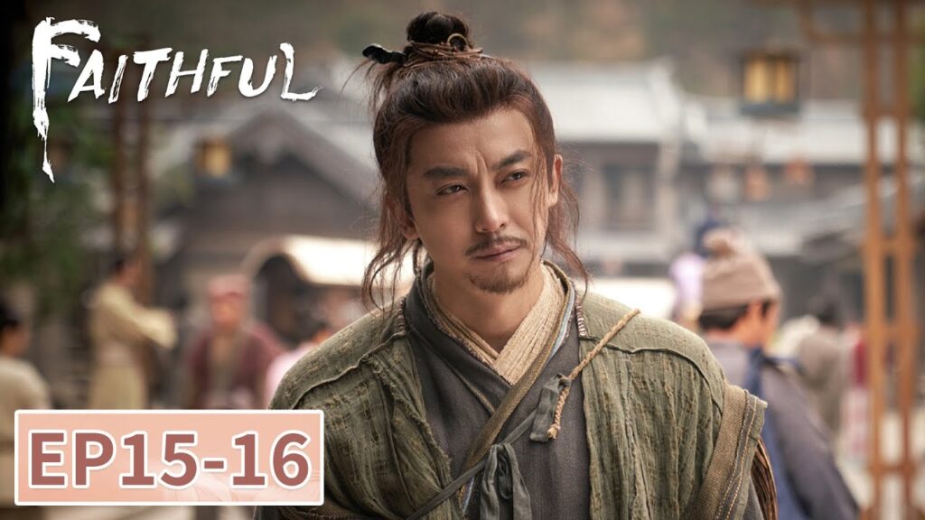 المسلسل الصيني المخلصون "Faithful "15-16 الحلقة | WeTV