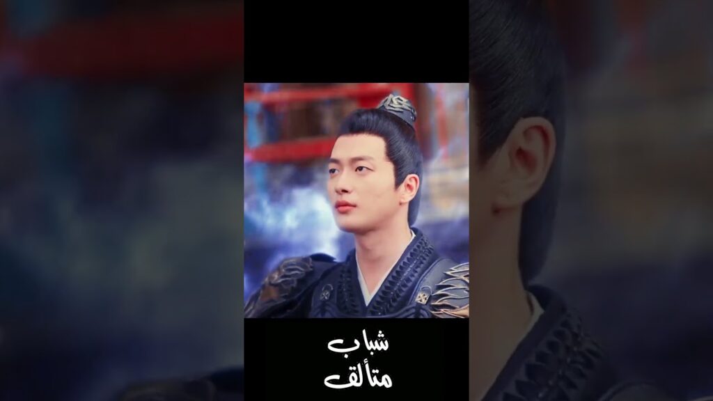 تجرؤ على خوض نزال مع العنقاء ؟! #شباب_متألق #DashingYouth #youku