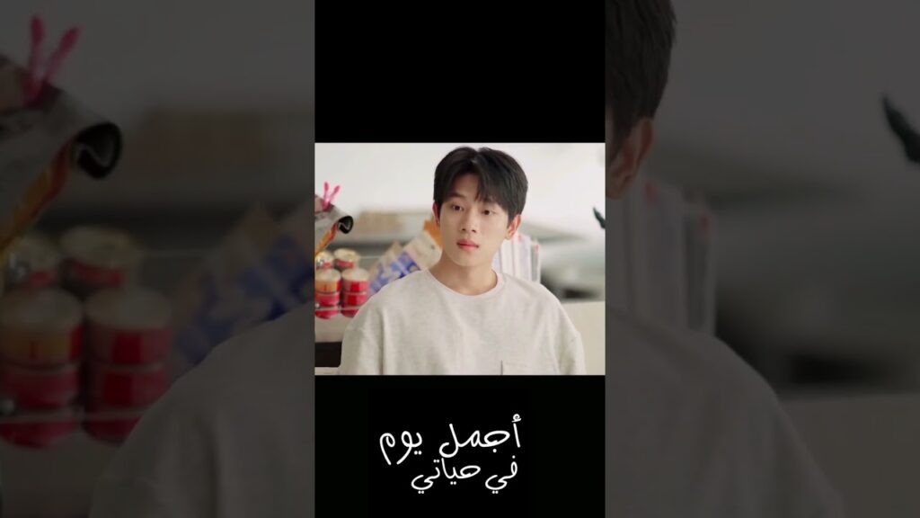 يشعر بالغيرة الشديدة عليها😍#youku #thebestdayofmylife #zhangjiongmin #jiangzhinan #اجمل_يوم_في_حياتي