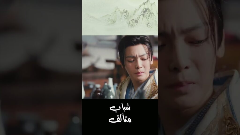 حتى الشراب لا ينفع الآن #youku #dashingyouth #minghao #شباب_متألق #neohou #shorts حتى الشراب لا ينفع الآن #youku #dashingyouth #minghao #شباب_متألق #neohou #shorts