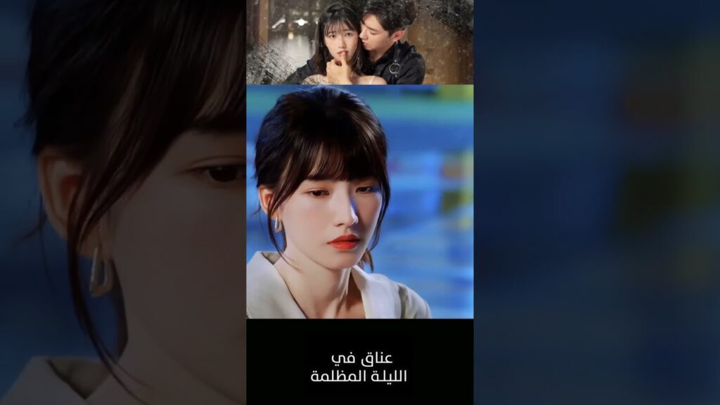 عندما تلتقي بالحب القديم #RenYunjie #FangJin #youku #عناق_في_الليلة_المظلمة #Embraceinthedarknight