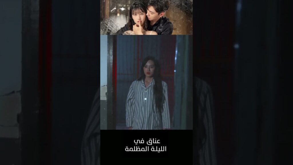 تشعر بالخجل من البقاء معه🙈 #RenYunjie #FangJin #youku #عناق_في_الليلة_المظلمة #Embraceinthedarknight تشعر بالخجل من البقاء معه🙈 #RenYunjie #FangJin #youku #عناق_في_الليلة_المظلمة #Embraceinthedarknight