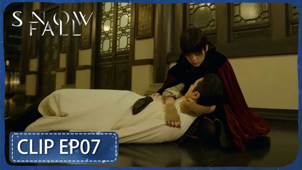 مي لان ترسل شن تشي خنغ إلى المنزل لكنه يفقد الوعي | مقطع من الحلقة "07" تساقط الثلوج | WeTV