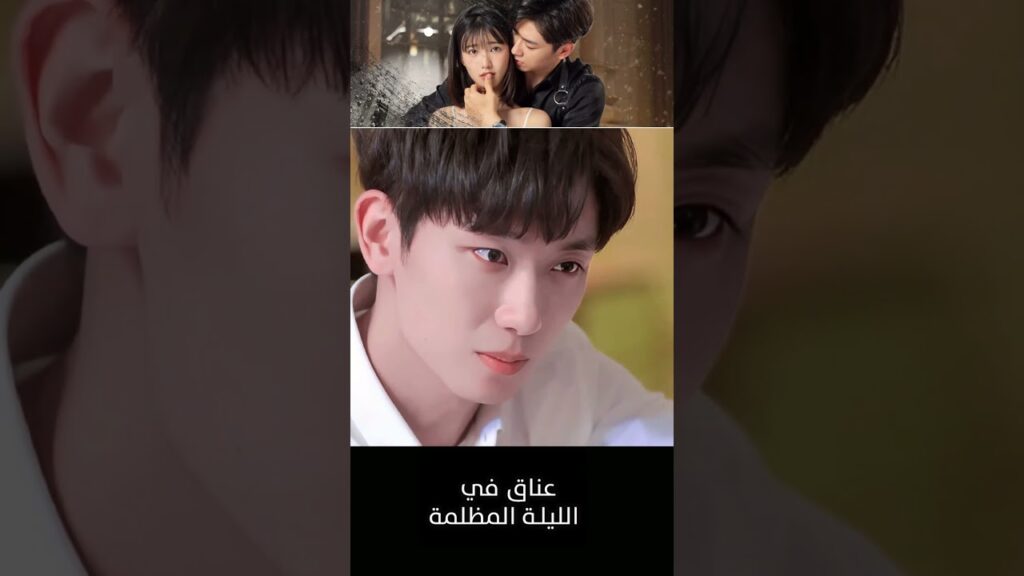 لا اريدك ان تبتعدي عني 💜 #RenYunjie #FangJin #youku #عناق_في_الليلة_المظلمة #Embraceinthedarknight