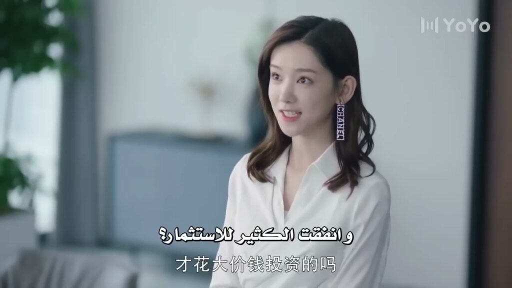 حتى بعد ان اصبحت رئيسة ومُلهمـة لكنه لايزال غير معجب بها ( ارجوك اطمئن يا سيد لينغ ) حتى بعد ان اصبحت رئيسة ومُلهمـة لكنه لايزال غير معجب بها ( ارجوك اطمئن يا سيد لينغ )